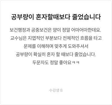 문제푸는 데 7분 걸렸어요