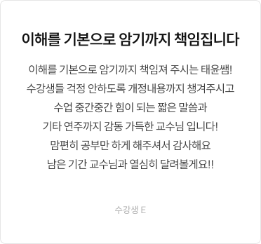 비전공자도 맥이 잡혔습니다
