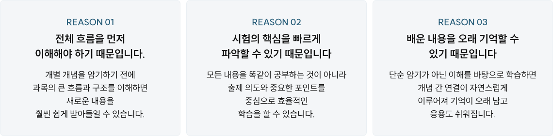우리는 지금, 왜 “맥(脈)”부터 잡아야 할까요?