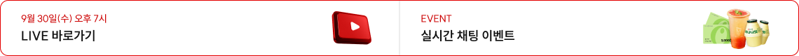 하단배너