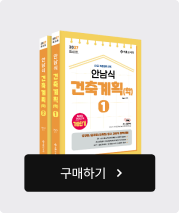 구매하기