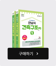 구매하기
