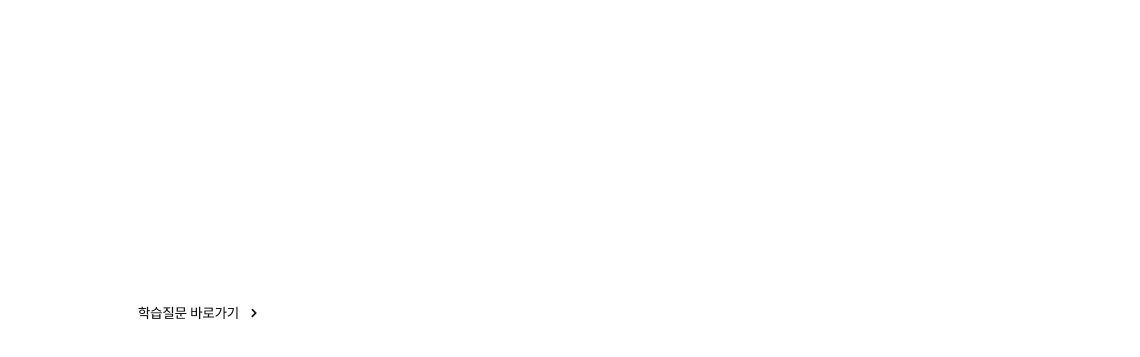 TO. 건축직 수험생 여러분께