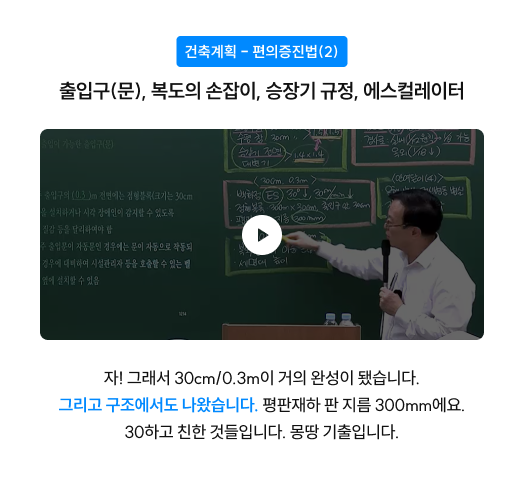 필릿용접의 구조기준, 겹침이음, 용접조인트 강도, 용접결함