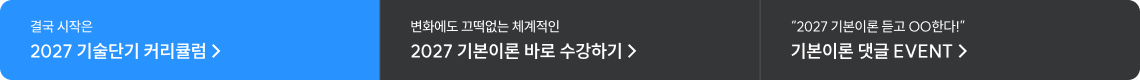 하단배너