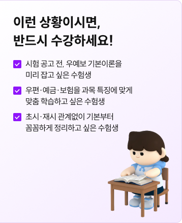 이런 상황이시면, 반드시 수강하세요!