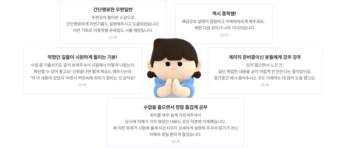 간단명료한 우편일반