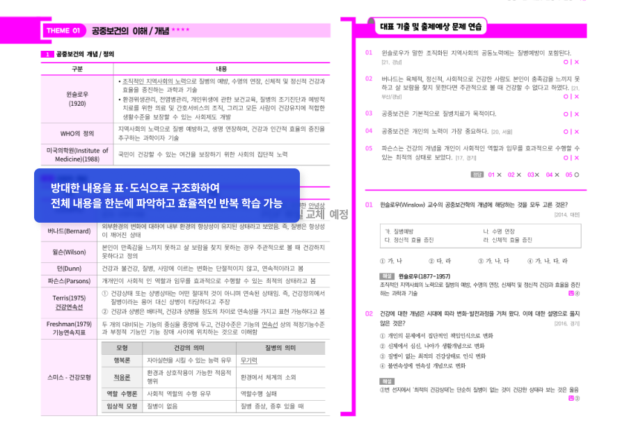 교재 미리보기