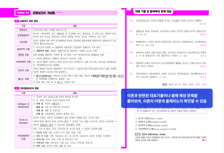 교재 미리보기