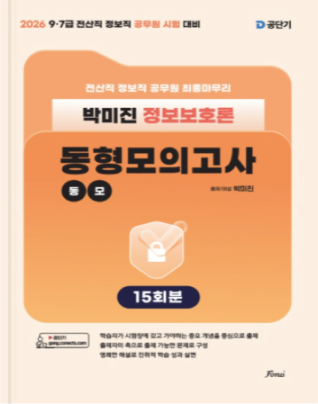 교재