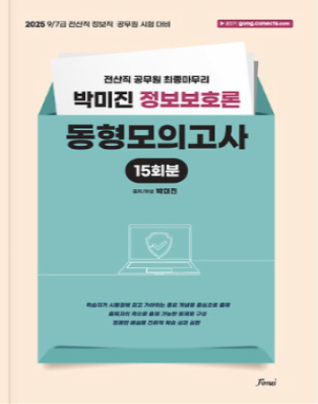 교재