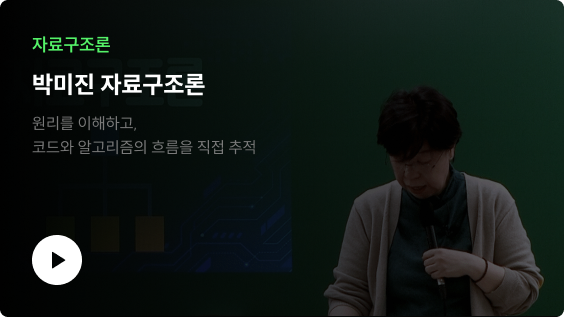 과목별 맞춤 영상 1