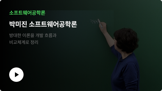과목별 맞춤 영상 3