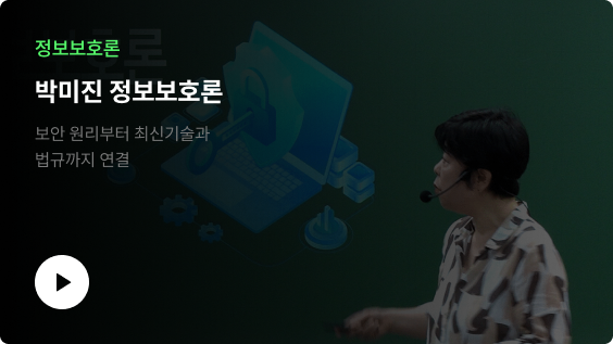 과목별 맞춤 영상 4
